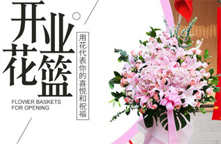 山东济宁邹城市田黄镇老牛后村花篮配送